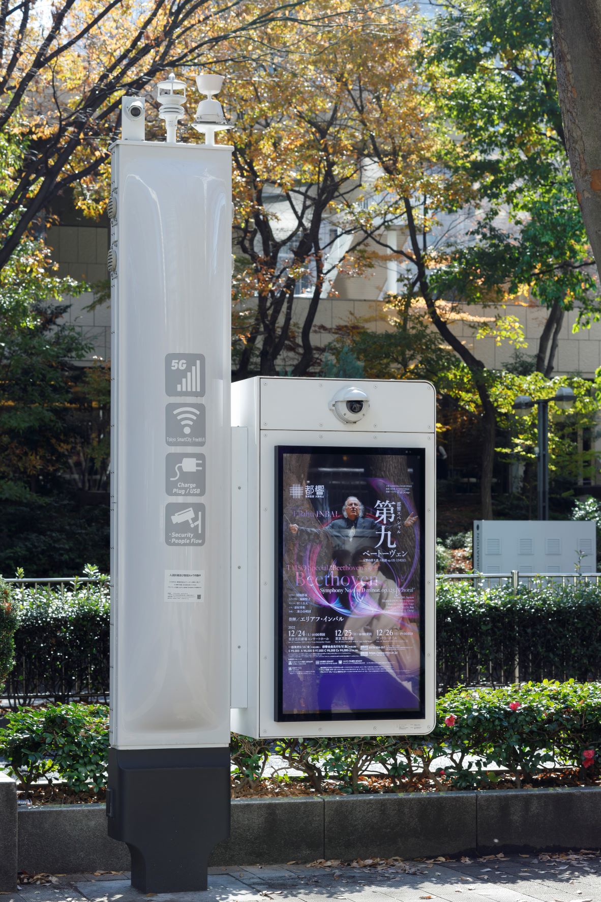 ���V�h�ɂ���u�X�}�[�g�|�[���v�̃f�W�^���T�C�l�[�W���炨�����Q�b�g�I��5��