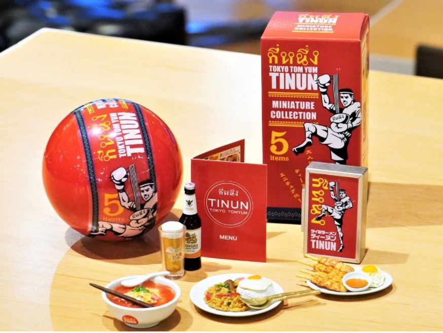 ���c�n��o�ϐV�� 