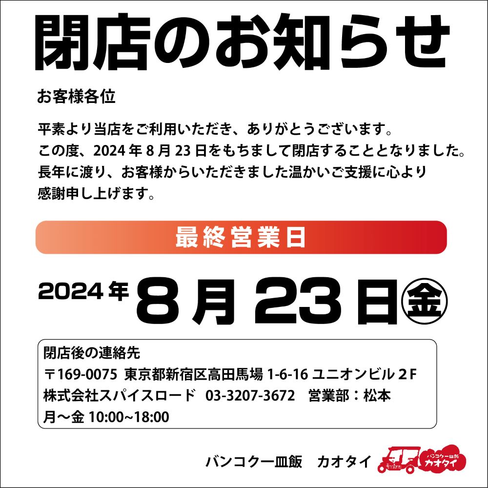 �^�o���R�N��M�� �J�I�^�C