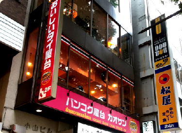 �o���R�N����J�I�T�� �a�J�{�v��X