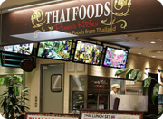 �y���V�[�Y�L�b�`�� ���~�l�r��