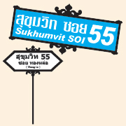 �X�N���r�b�g �\�C �T�T