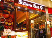 �V�[�����\�C�X�i�K�I�j